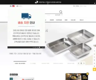 Altenbachkorea.kr(알텐바흐) Screenshot