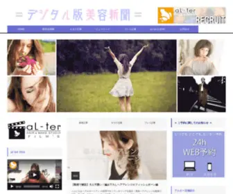 Alter-BP.com(电竞比赛押注平台网) Screenshot