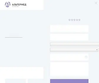 Altermed-Estetik.ru(Альтермед Эстетик) Screenshot