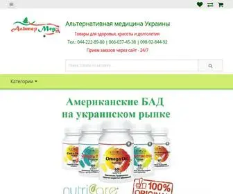 Altermed.com.ua(Продукция Компании) Screenshot