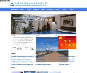 Alternate-Fuels.com(橙子视频下载) Screenshot