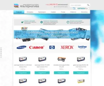 Alterspb.ru(Заправка картриджей в Санкт) Screenshot