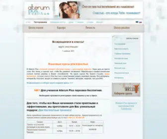 Alterum.ee(Alterum Plus Koolitus) Screenshot