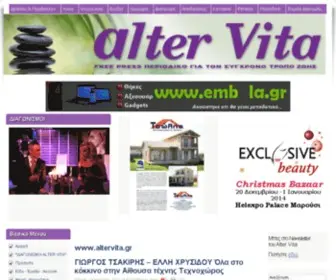 Altervita.gr(Αρχικη) Screenshot