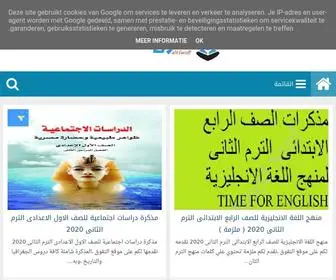 Altfwok.com(التفوق) Screenshot