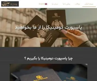 Altgroupir.com(ALT GROUP) Screenshot