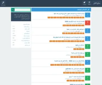 Althke.com(موقع) Screenshot