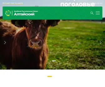 Altkomb.ru(Оптовая) Screenshot