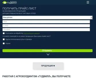 Altkrupa.ru(крупа) Screenshot