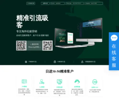 Altmantraderc.com(全渠客) Screenshot