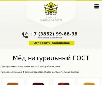 ALTMP.ru(Мёд натуральный ГОСТ) Screenshot