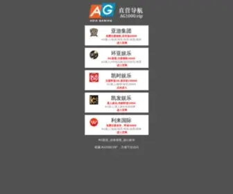 Altmu.cn(必赢体育网) Screenshot