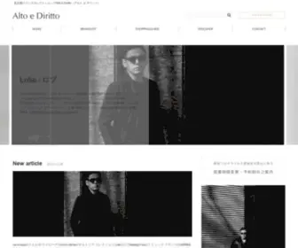 Altoediritto.com(名古屋) Screenshot