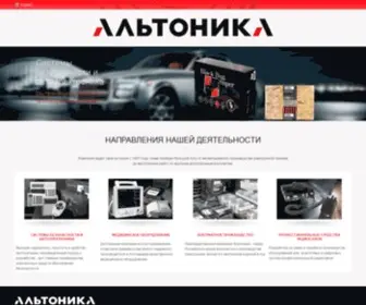 Altonika.ru(Альтоника) Screenshot