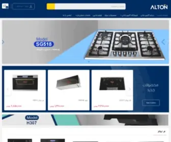 Altonshop.com(آلتون شاپ) Screenshot