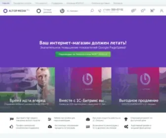 Altop.ru(Готовые интернет) Screenshot