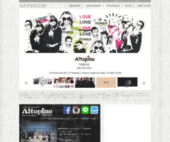 Altopino.com(インポートブランド子供服のセレクトショップ) Screenshot