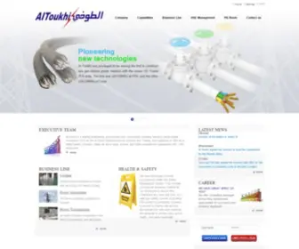 Altoukhi.com.sa(Al Toukhi) Screenshot