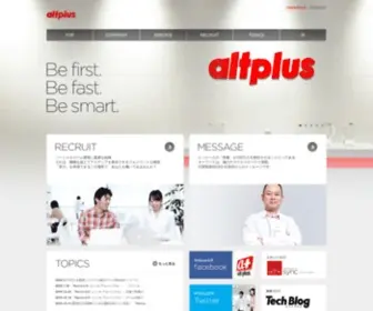 Altplus.co.jp(株式会社オルトプラス) Screenshot