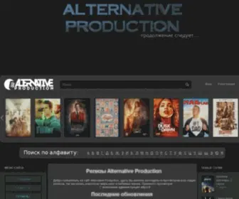Altpro.tv(Alternative Production) Screenshot