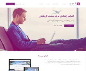 Altrabo.com(Specialized and Professional Web Design & Development Company) Screenshot