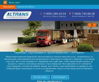 Altrans-Perevozki.ru(Переезд с грузчиками недорого) Screenshot