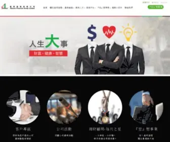 Altruist.com.hk(Think big) Screenshot