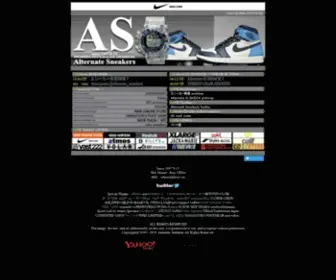 ALTSNK.com(スニーカー) Screenshot