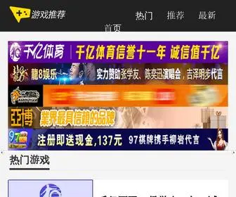 ALTSTRDB.com(塞班岛游戏网址) Screenshot