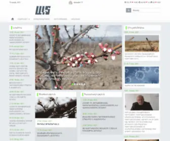 ALTTV.am(ԱԼՏ) Screenshot