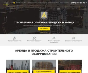 Altura.ua(Строительное оборудование купить или взять в аренду) Screenshot