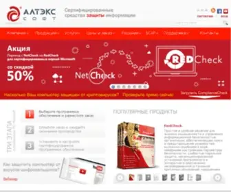 ALTX-Soft.ru(АЛТЭКС) Screenshot