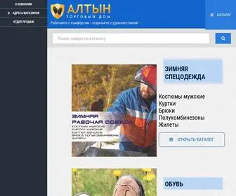 Altynsiz.ru(Алтын) Screenshot