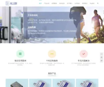Alubi.cn(Alubi Inc) Screenshot
