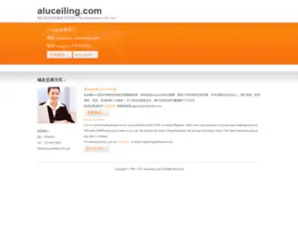 Aluceiling.com(德普龙影视) Screenshot