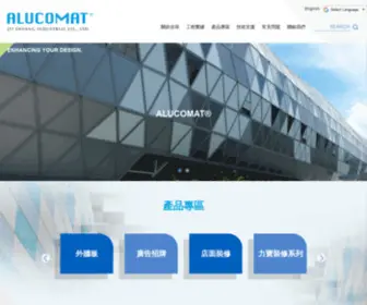 Alucomat.com.tw(ALUCOMAT®│複合板│50年鋁塑板) Screenshot