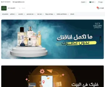 Alucv.com(لحظات) Screenshot