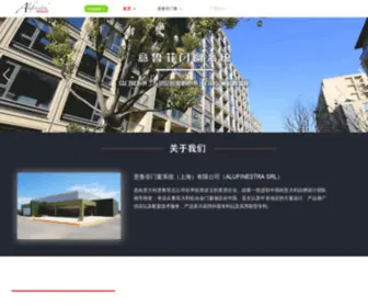 Alufinestra.com(意大利) Screenshot