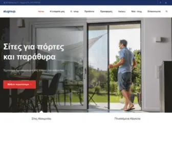 Alugroup.gr(συστήματα αλουμινίου) Screenshot