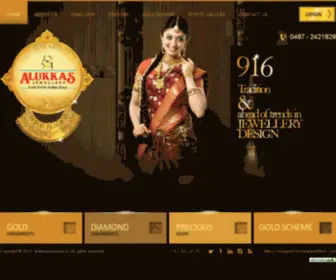 Alukkasjewellery.in(Alukkasjewellery) Screenshot