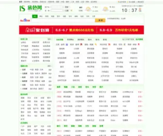 Alumama.com(淘宝联盟) Screenshot