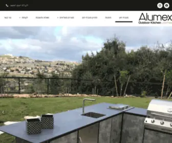 Alumex.co.il(מטבחי חוץ מעוצבים ועמידים לתנאי חוץ) Screenshot