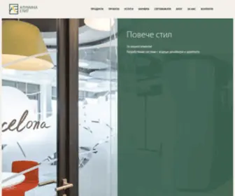 Aluminaelit.com(Алуминиева дограма и Преградни офисни стени) Screenshot