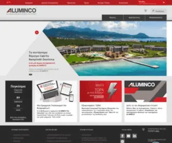 Aluminco.com(Aluminco) Screenshot