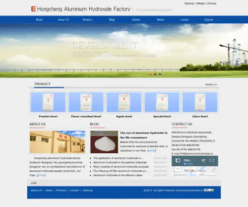 Aluminiumhydroxide.cn(Hongcheng Aluminium Hydroxide Factory) Screenshot