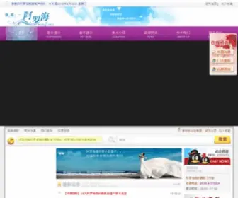 Aluohai.cc(阿罗海婚纱摄影工作室) Screenshot
