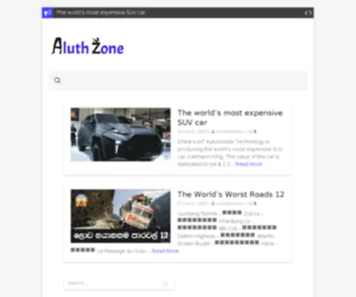 AluthZone.com(ලංකාවේ අපේ තාක්ෂණික බ්ලොග් අඩවිය) Screenshot