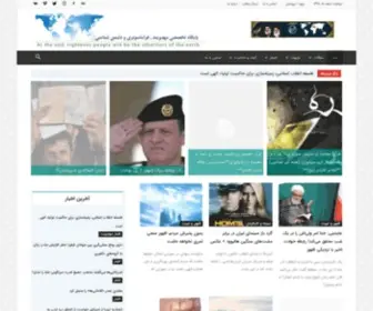 Alvadossadegh.com(صفحه اصلی) Screenshot