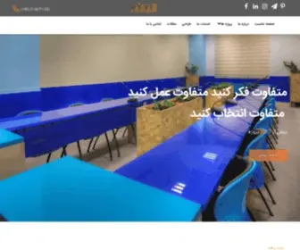 Alvandproject.com(مبلمان اداری الوند Home) Screenshot