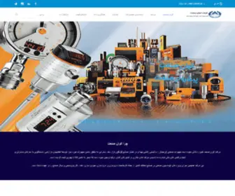 Alvansanat.co(الوان صنعت) Screenshot